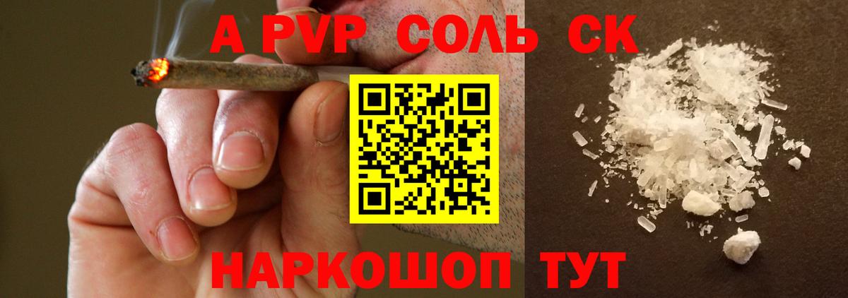 Шарыпово  А ПВП мука  Вход с VPN 