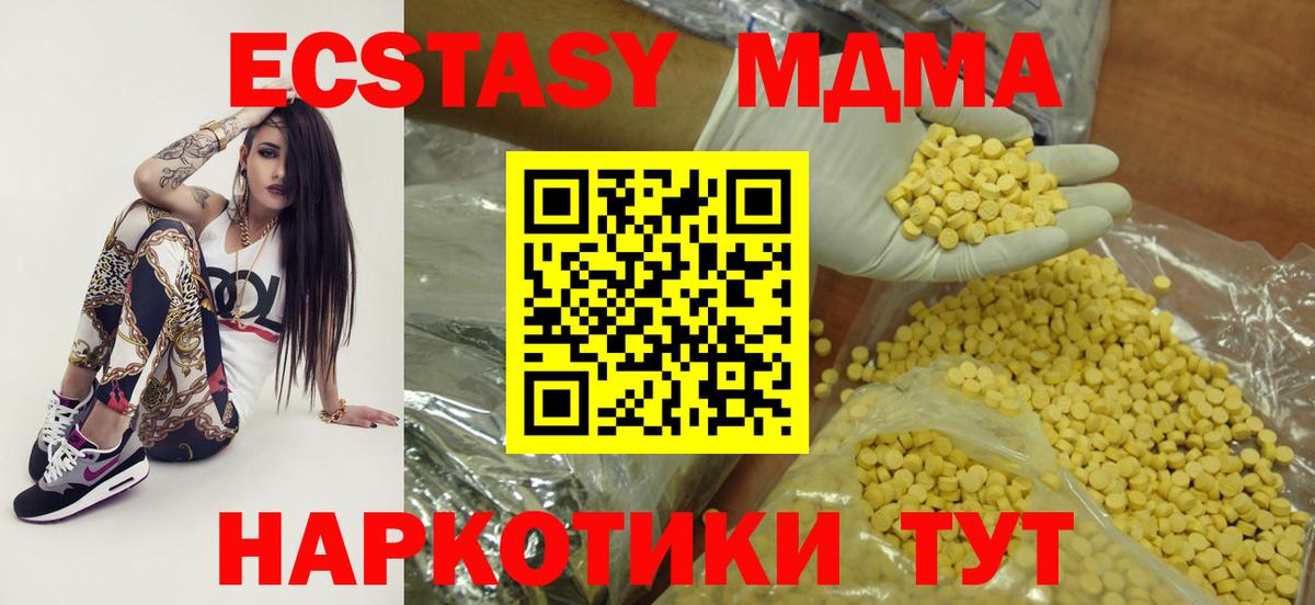 ЭКСТАЗИ Punisher Шарыпово