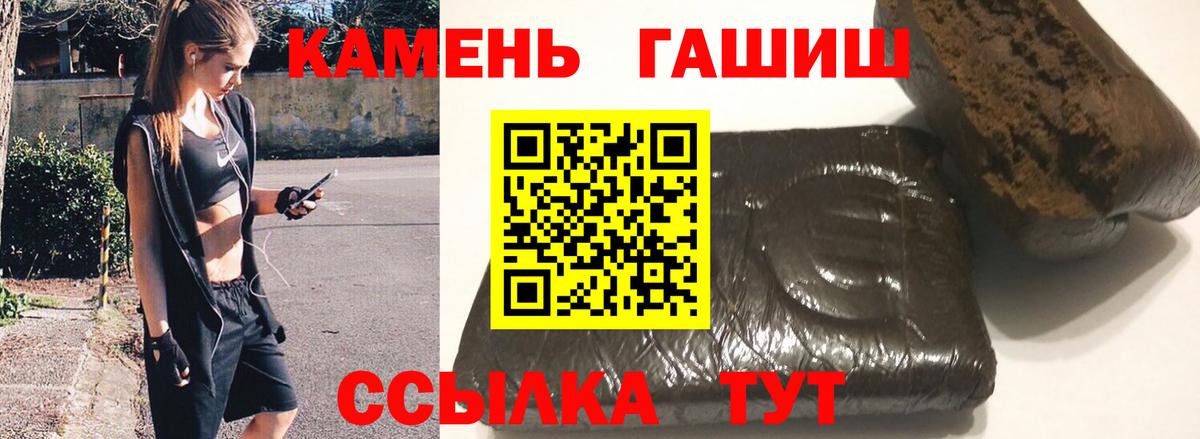 Гашиш ice o lator Шарыпово