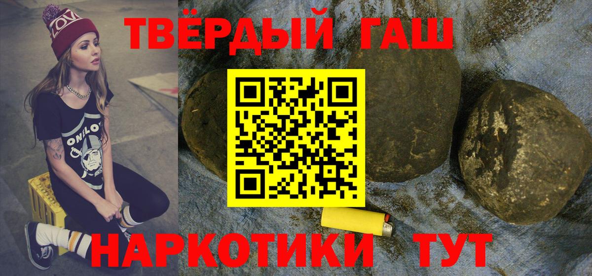 Шарыпово  Гашиш индика сатива  Вход с VPN 