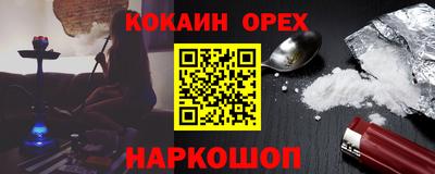 мяу мяу мука Кинель