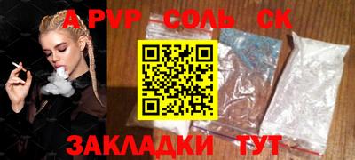 экстази Конаково
