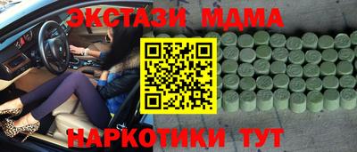 мяу мяу мука Кинель