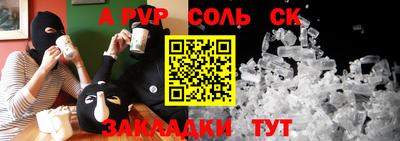 мяу мяу мука Кинель