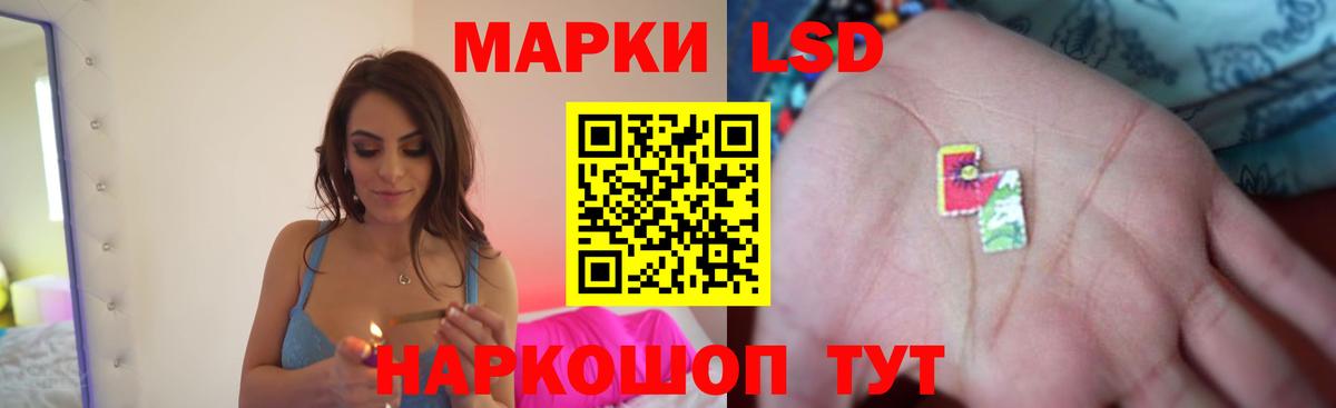 Шарыпово  ссылка на мегу вход  LSD-25 экстази кислота  Вход с VPN  LSD-25 экстази ecstasy 