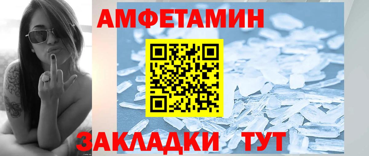 Шарыпово  МЕТАМФЕТАМИН Декстрометамфетамин 99.9%  Вход с VPN  МЕТАМФЕТАМИН Декстрометамфетамин 99.9% 