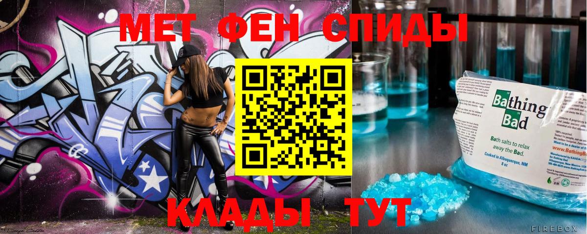 МЕТАМФЕТАМИН винт Шарыпово