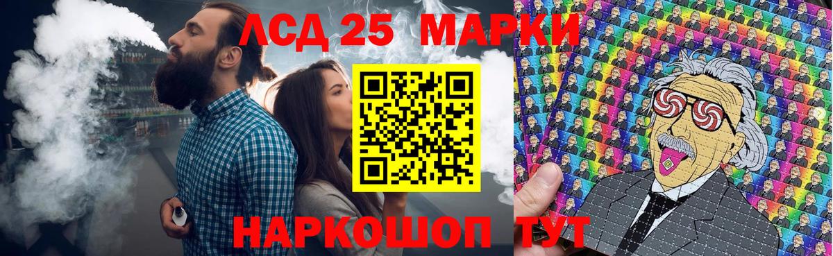 Шарыпово  Наркотические марки 1,8мг  закладка  Вход с VPN  Марки N-bome 