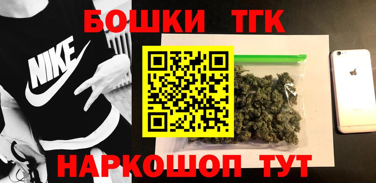 Канабис план Шарыпово